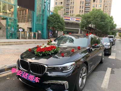寶馬7系主車+5輛奧迪A6L婚車（每天限訂一組特價先訂先得）