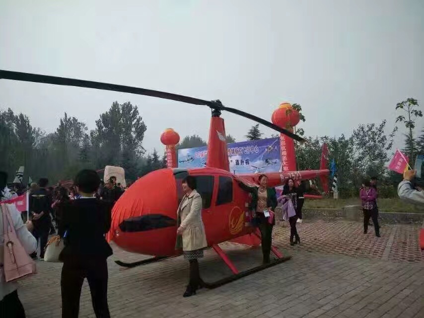 直升飞机展示开业典礼