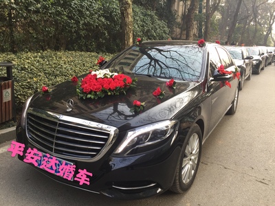 奔驰S系主车+5辆奥迪A6L婚车（每天限一组特价先订先得）